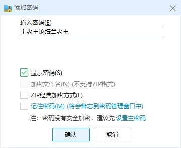 加密.jpg