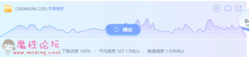 220测速图.png