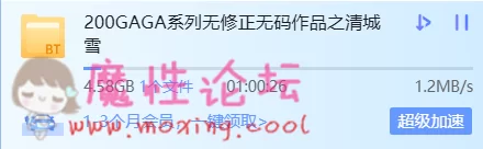 速度.png