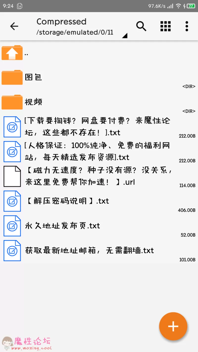 Screenshot_2019-05-08-09-24-28-996_ru.zdevs.zarchiver.pro.png