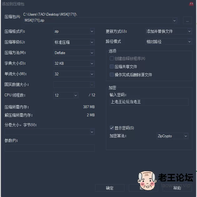 微信截图_20210507143551.png