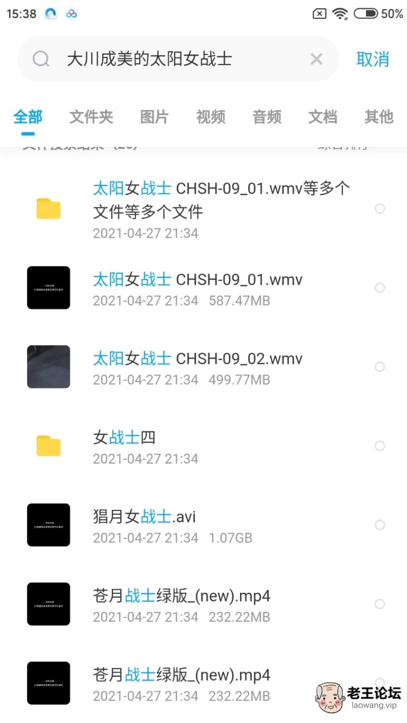 Screenshot_2021-06-16-16-04-37-967_com.baidu.netdisk.jpg