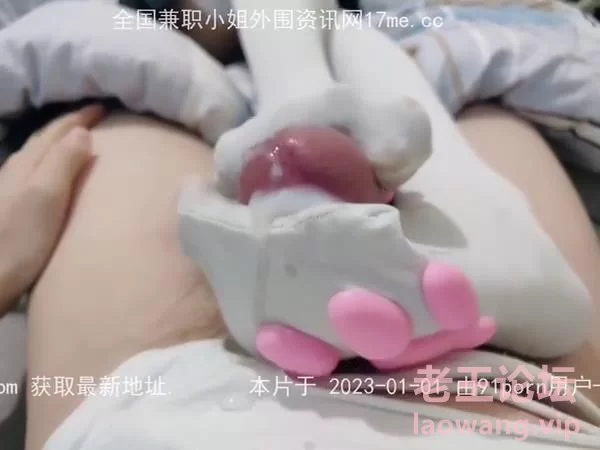 04学妹足交技术太厉害了，你们说是不是经常给别人足交呢 Chinese homemade video[00-0.jpg