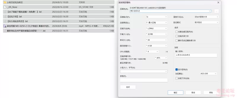 自行打包证明