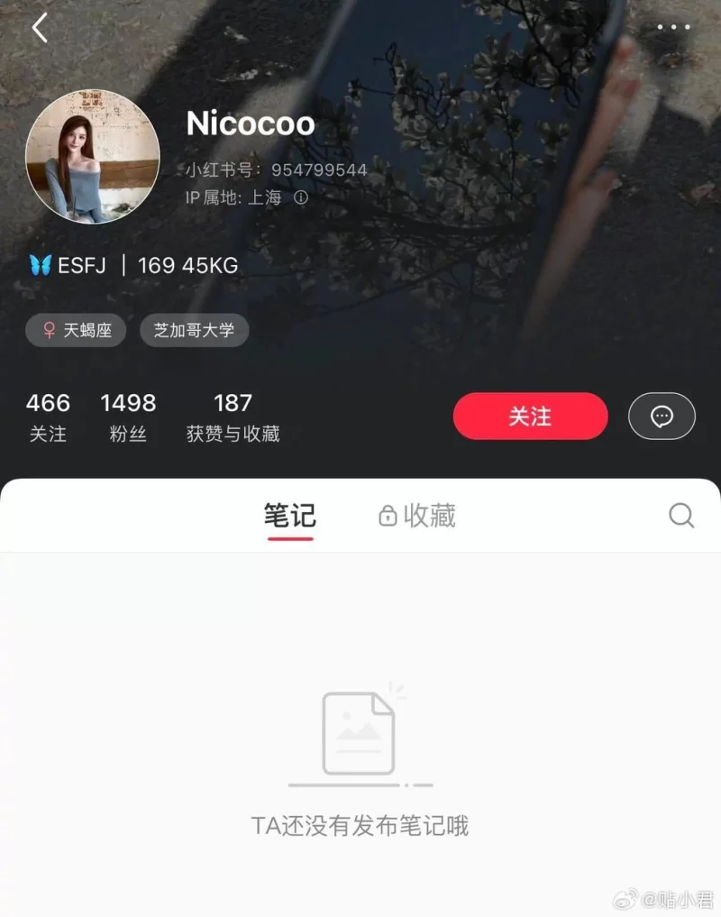 金融圈大瓜上海东证期货王听昱实名自曝与多人钱色交易.jpg