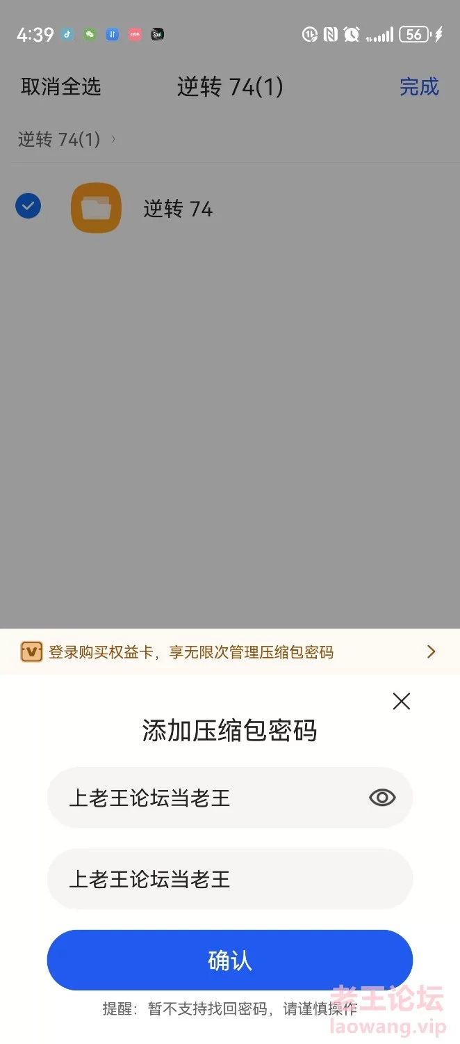 Screenshot_20241120_163937_com.tencent.mtt.jpg