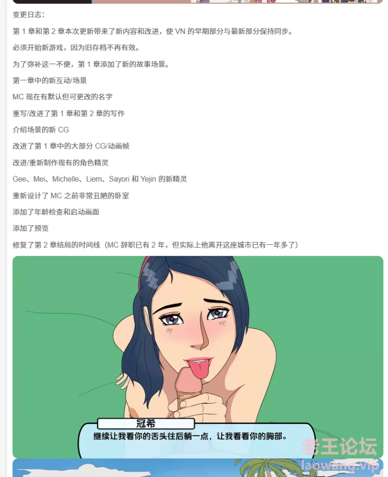 屏幕截图 2024-12-18 183735.png