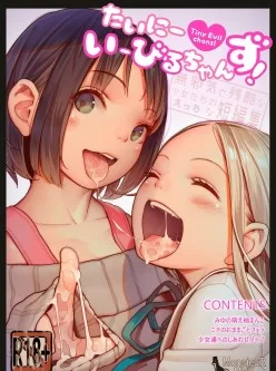 [自行打包] MUK漫画合集第七十九期 [15本+4部视频+1.3G]