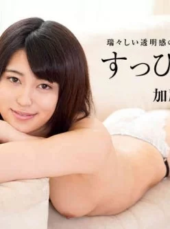 1pondo-102419_919-スッピン健康美女[01:04:53]