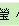 香港SM摄影师猥琐眼镜哥捆绑**国模小莹小雅剧情演绎刑讯逼供两个女地下党[1V1.16GB][...