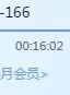 時間停止させて無許可中出し8時間BEST[2V10.8G][BT]