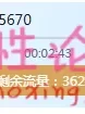 FC2上颜值不错的妹子 【1.86G】【BT种子】【FC2 - PPV 755670】