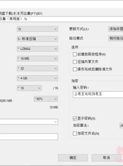 <b style='color: red;'>[已失效] </b>[自行打包] 【糖心】水冰月合集（常规版） [7V+3.04G][百度盘]