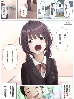 [自行打包] 【汉化/ntr】きみの全てを奪うま​で [1+73M][百度盘]