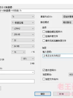 [自行打包] 【韩漫】【纯爱】小孩子才做選擇1-93【已完结】【pdf版本】 [1pdf+1.32G][百度盘]