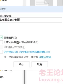 <b style='color: red;'>[已失效] </b>[自行打包] 清纯美眉【魏乔安/weijoannana】吃鸡啪啪 [1+934MB][百度盘]