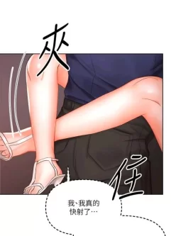 <b style='color: red;'>[已失效] </b>[转载搬运] 极品韩漫（干爹，请多指教）一整个PDF完结版不是那种一个一个的 [1本+465m][百度盘]