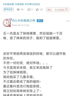 [转载搬运] [海角]我和亲妹妹，“炮姐”穿搭无套内射 [1v+382m][百度盘]