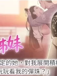 [转载搬运] [转载搬运] 韩漫 亲家四姊妹1-111完结[PDF+JPG] [1+1.16G][百度盘] [1+1.16G][百度盘]